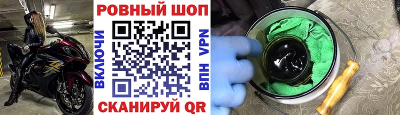 Как найти наркотики Светлогорск Кокаин  Марихуана  Мефедрон  ГАШИШ 