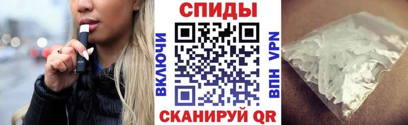 АМФ VHQ  дарнет шоп  Светлогорск 