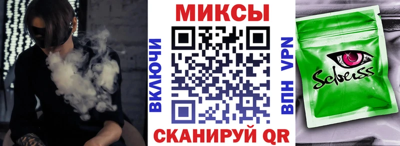darknet телеграм  закладки  Светлогорск  Бутират GHB 