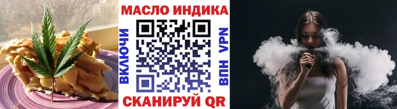 KRAKEN маркетплейс  наркота  Светлогорск  Cannafood конопля 