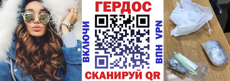 даркнет сайт  Светлогорск  Героин Heroin 
