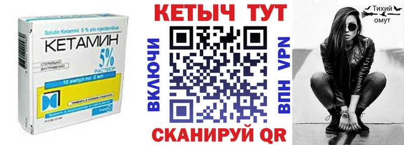 КЕТАМИН ketamine  закладки  Светлогорск 