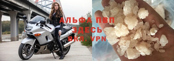 MDMA Premium VHQ Сосновоборск
