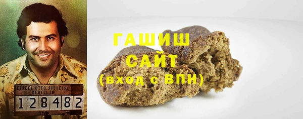 таблы Белокуриха