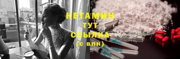 скорость mdpv Сосновый Бор