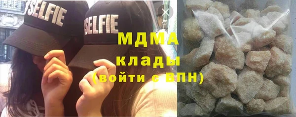 таблы Белокуриха