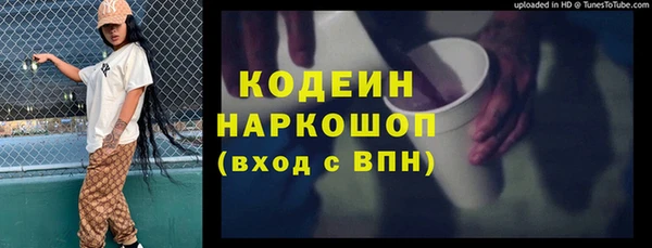 таблы Белокуриха