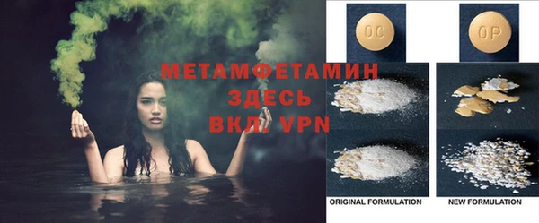 таблы Белокуриха