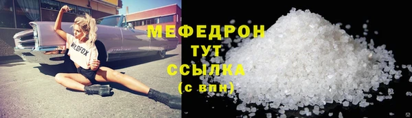 таблы Белокуриха