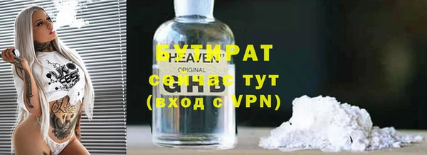метамфетамин Белоозёрский