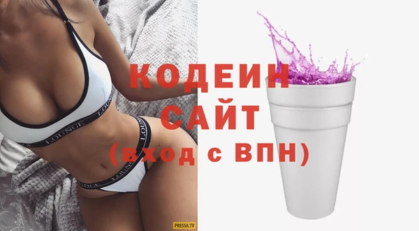 кокаин VHQ Беломорск