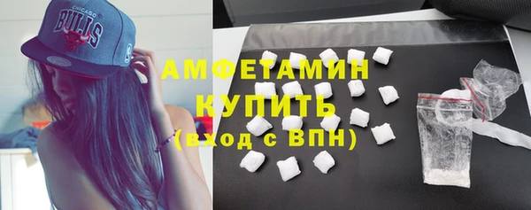 кокаин VHQ Беломорск