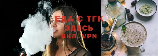 метамфетамин Белоозёрский