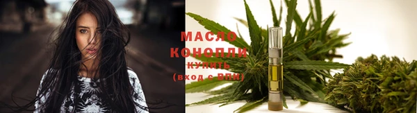 метамфетамин Белоозёрский