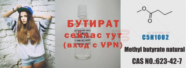 таблы Белокуриха