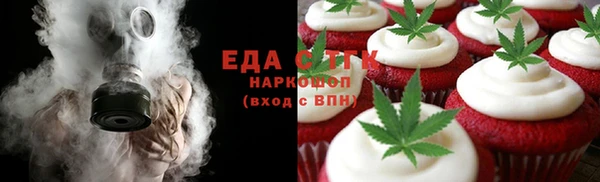 таблы Белокуриха