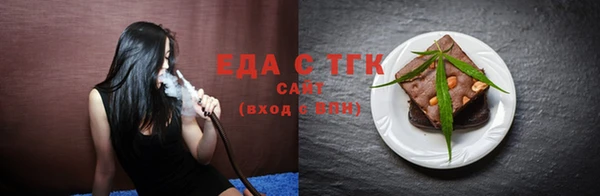 кокаин VHQ Беломорск