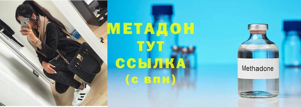 метамфетамин Белоозёрский