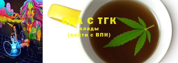 метамфетамин Белоозёрский