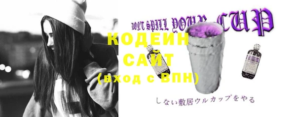 COCAINE Сосновка