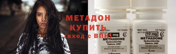 кокаин VHQ Беломорск