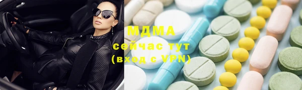 кокаин VHQ Беломорск