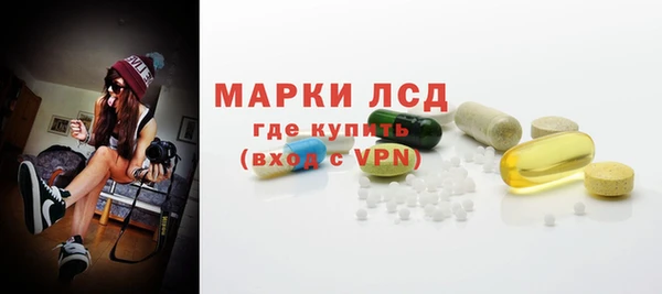 метамфетамин Белоозёрский