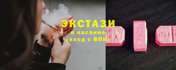 кокаин VHQ Беломорск