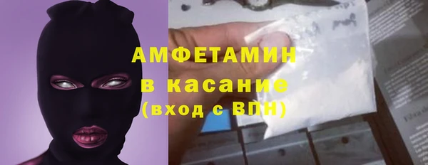 кокаин VHQ Беломорск