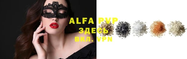 таблы Белокуриха