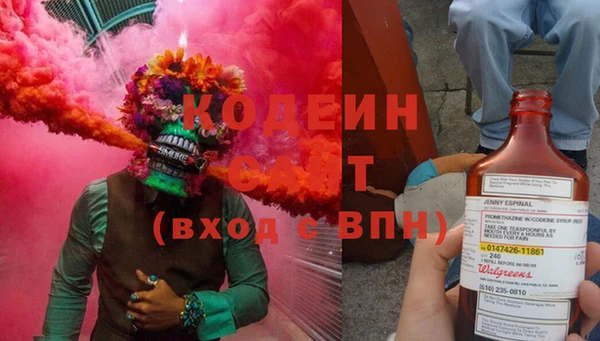 мяу мяу кристалл Богородск