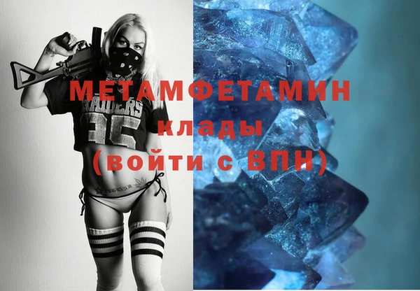 таблы Белокуриха