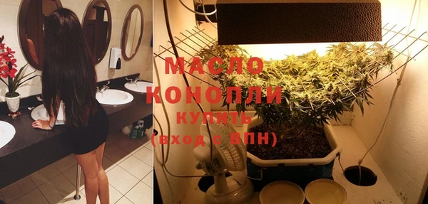 метамфетамин Белоозёрский