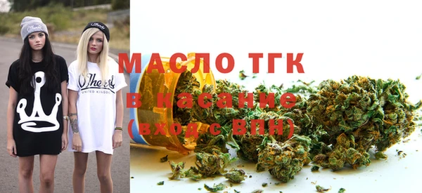 таблы Белокуриха