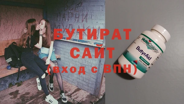 метамфетамин Белоозёрский