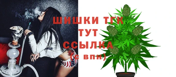 метамфетамин Белоозёрский