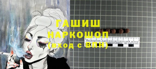 метамфетамин Белоозёрский