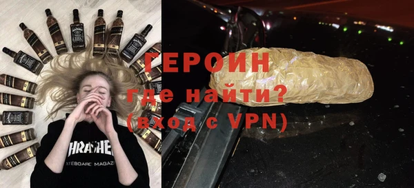 таблы Белокуриха