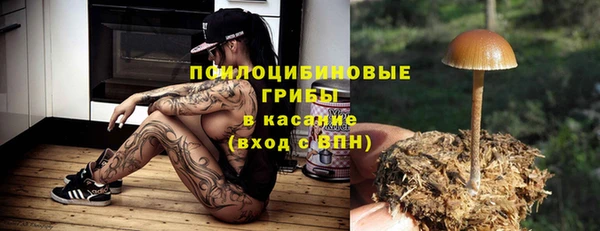 метамфетамин Белоозёрский
