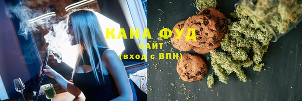 метамфетамин Белоозёрский