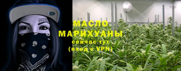 метамфетамин Белоозёрский