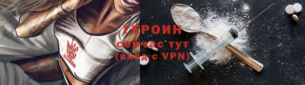 таблы Белокуриха
