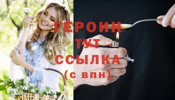 таблы Белокуриха