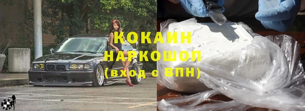 кокаин VHQ Беломорск