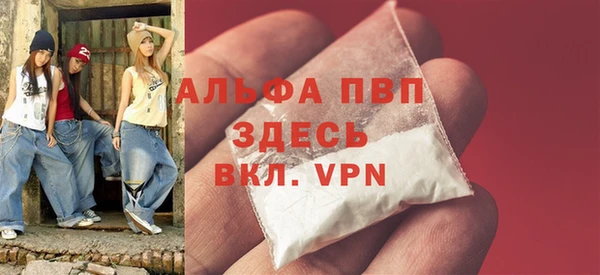 таблы Белокуриха