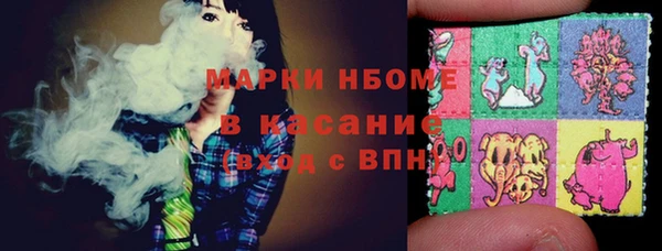кокаин VHQ Беломорск