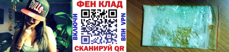 МЕТАМФЕТАМИН кристалл  Светлогорск 