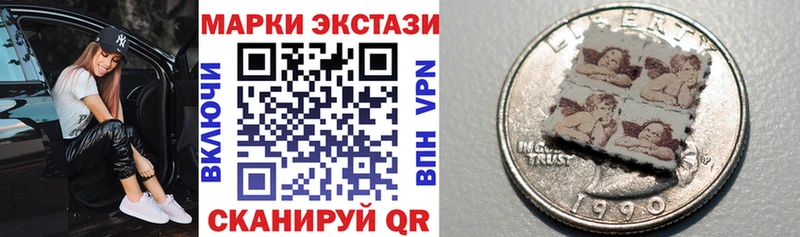 Марки NBOMe 1,5мг Светлогорск